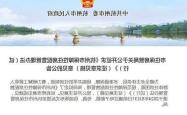 承德市2025年配售型保障性住房实施方案(暂行)