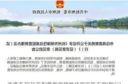 承德市2025年配售型保障性住房实施方案(暂行)