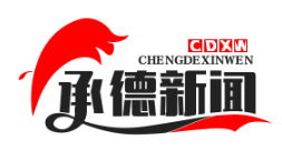 防贫保险助力脱贫攻坚，累计赔付5000户因病因灾家庭